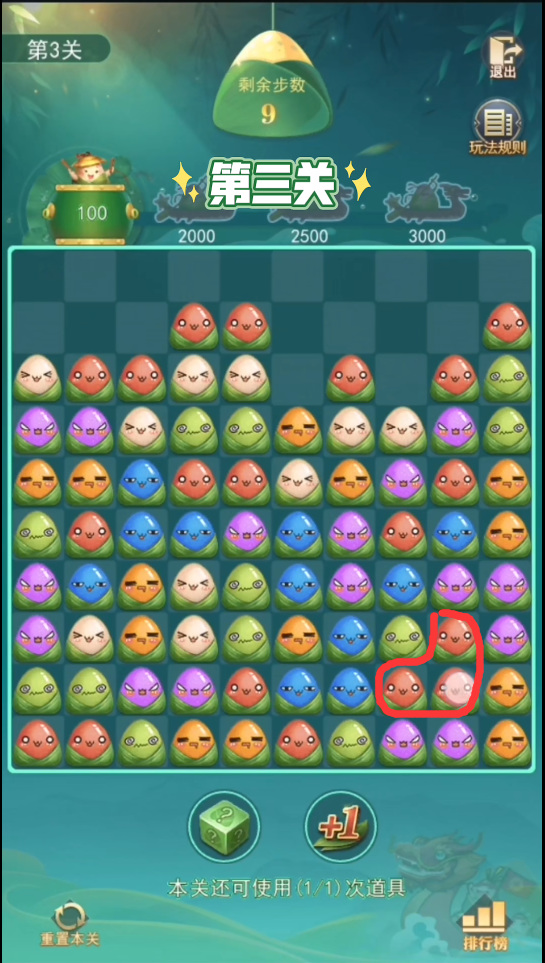 斗罗大陆h5端午有礼怎么过 斗罗大陆手游如何领取端午节礼物