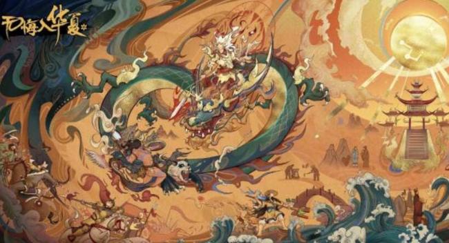 无悔华夏怎么看威望