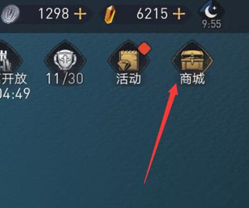 文明与征服手游改名卡怎么获得