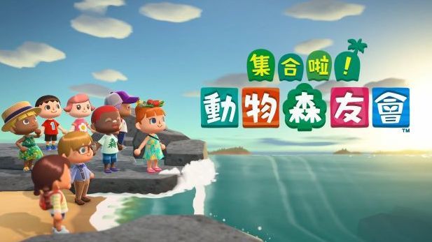 如何触发烟火大会 动森中如何举办烟火大会