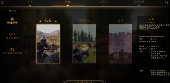 骑马与砍杀2：霸主可以联机一起打国家吗