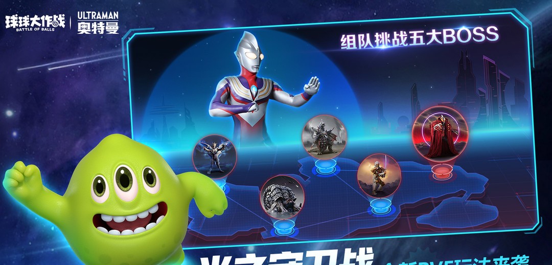 年球球大作战应该怎么送皮肤给好友