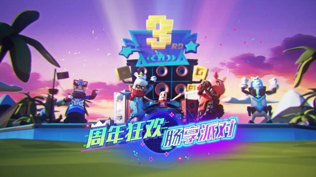 香肠派对季票勋章已达周上限怎么办 如何解决香肠派对季票勋章已达周上限问题