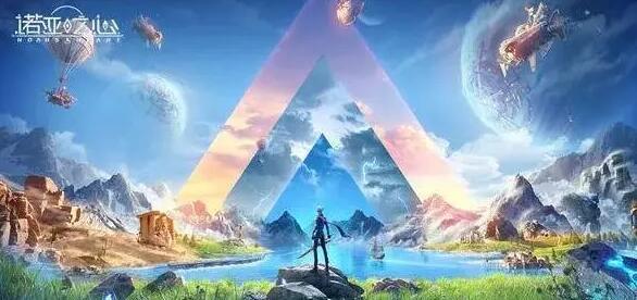 诺亚之心是哪个公司做的 诺亚之心手游的开发公司是哪家