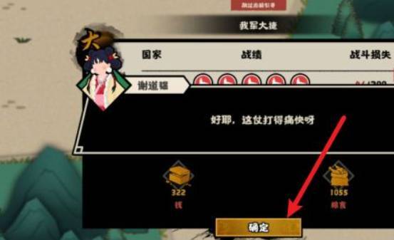 无悔华夏野兽怎么获得