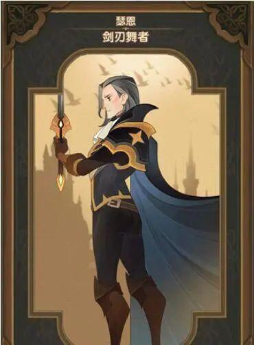 剑与远征瞬身风剑护盾持续几秒