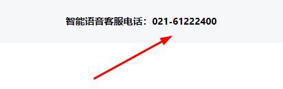 香肠派对人工客服怎么联系 如何联系香肠派对手游客服