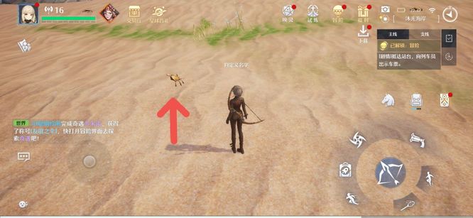 诺亚之心蟹肉怎么获得