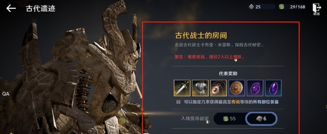 黑色沙漠手游金币怎么获得 黑色沙漠手游中如何获取金币