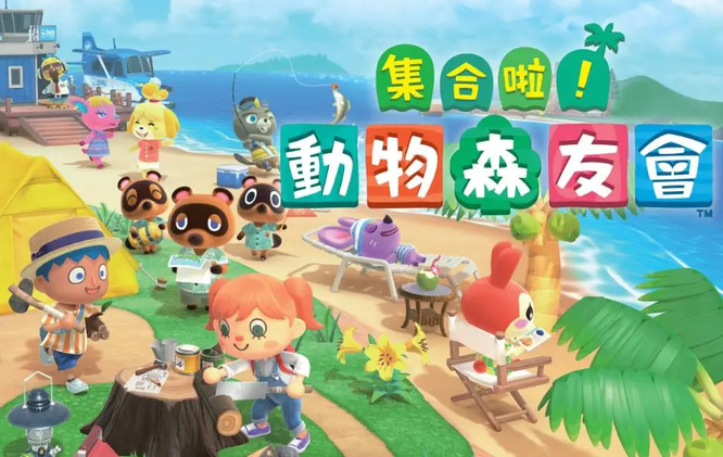 动森生锈零件可以做什么