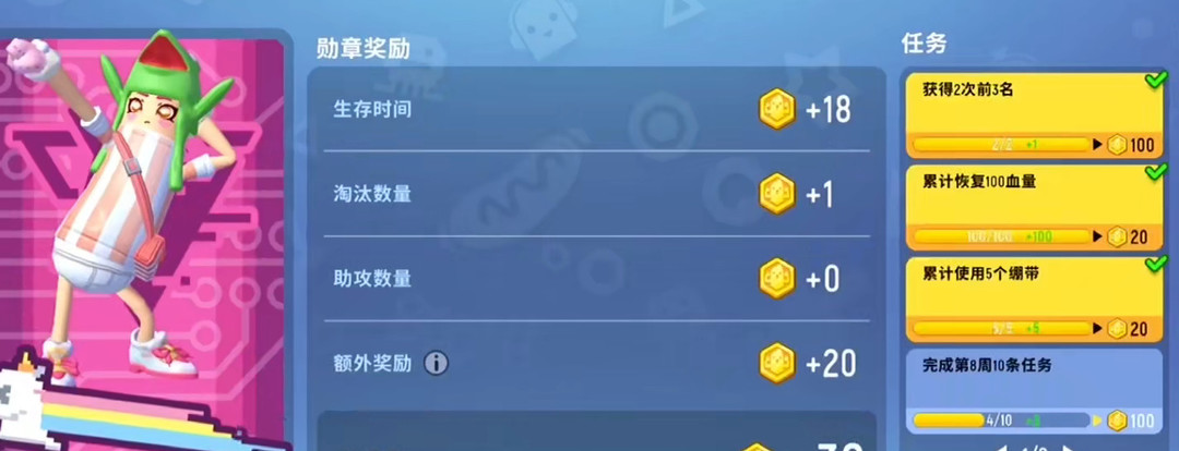 香肠派对上巅峰有什么技巧吗 如何在香肠派对游戏中达到巅峰