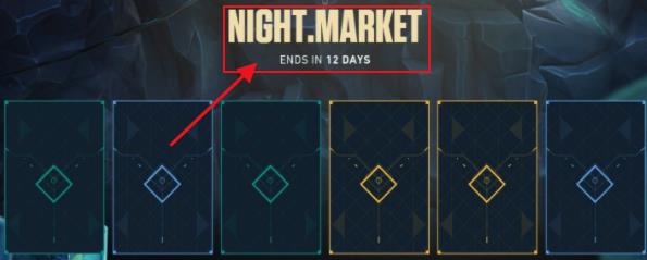 无畏契约夜市什么时候开启