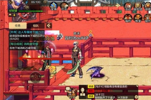 地下城与勇士手游韩服深渊刷哪个图 地下城与勇士手游深渊副本中哪个图最划算