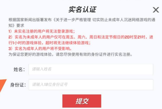 逃跑吧少年怎么创建小号 如何在逃跑吧少年手游中创建新账户