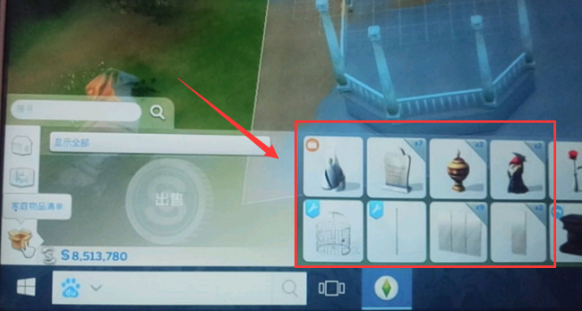 模拟人生4家庭清单在哪 模拟人生4发现家庭清单在哪里