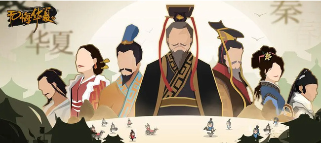 无悔华夏怎么减少腐化