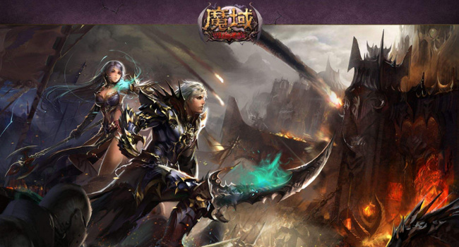 魔域圣器怎么获得