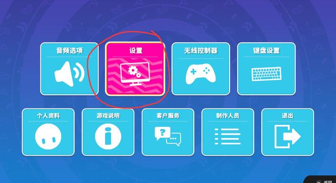 糖豆人怎么跨平台组队