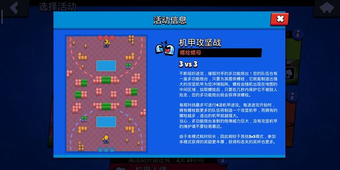 荒野乱斗新手怎么玩 荒野乱斗手游新手攻略玩法介绍与技巧分享