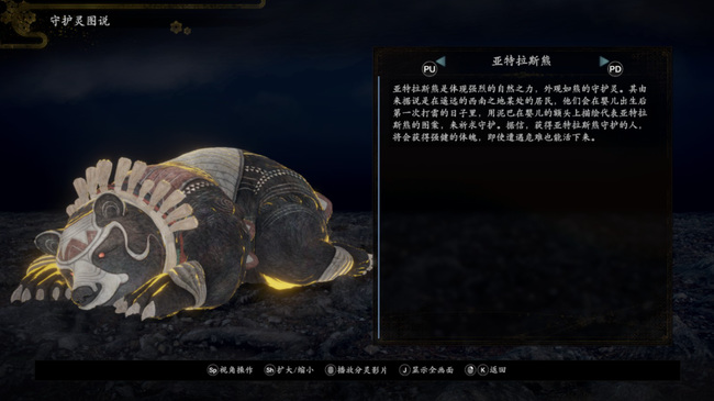 仁王1哪些守护灵最强 仁王中哪些守护灵实力最强