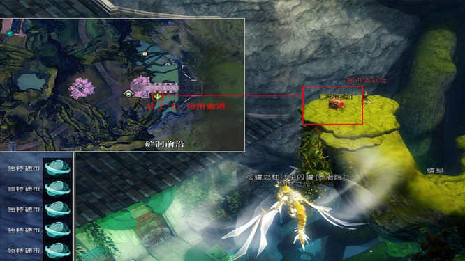 激战2召唤石怎么获得