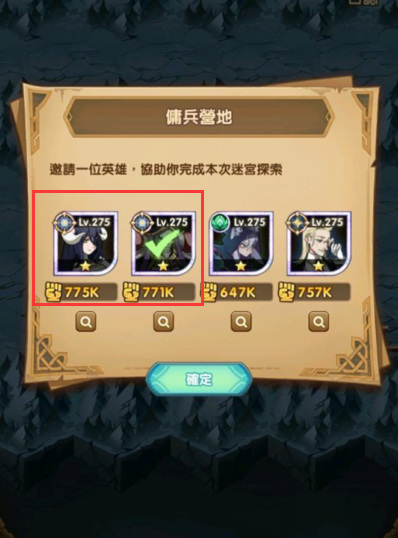 剑与远征回魂之境一个坑怎么补 剑与远征如何填补回魂之境的陷坑