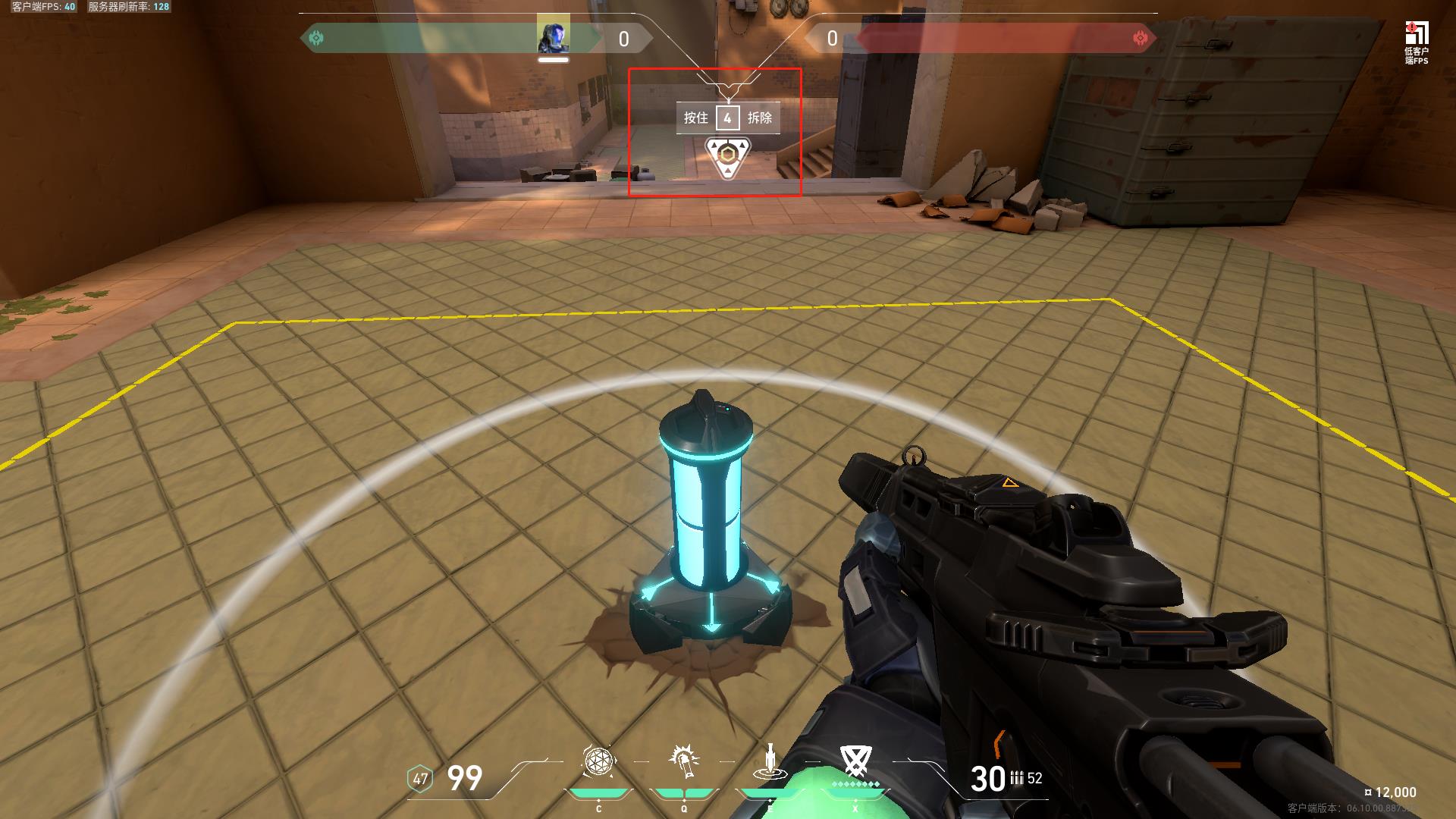 无畏契约按哪个键拆包