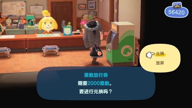 动森怎么去资源岛刷小动物