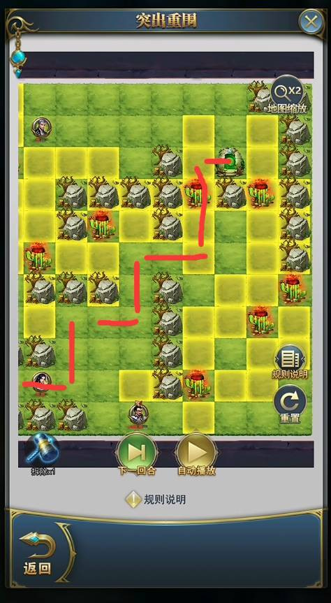 斗罗大陆h5突出重围如何过关 斗罗大陆手游H5副本突围攻略分享