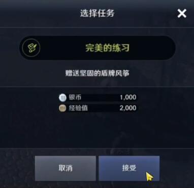 黑色沙漠手游放风筝的少年在哪 黑色沙漠手游探索少年的放风筝历险