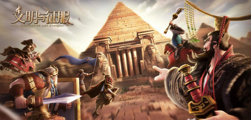 文明与征服手游的列王古卷怎么加点