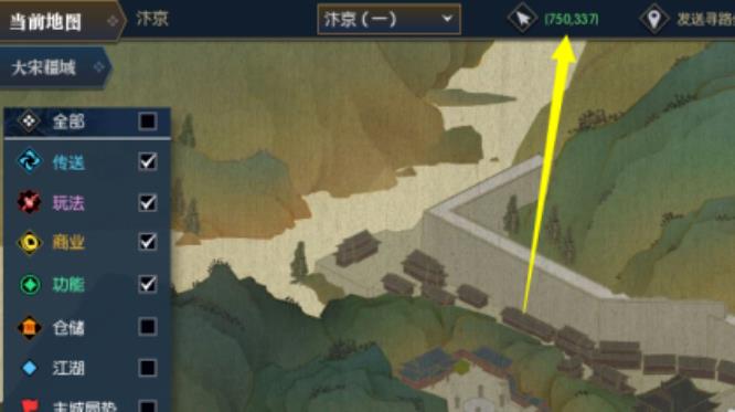 逆水寒烤鸭和西瓜哪里买 逆水寒烤鸭和西瓜在哪买