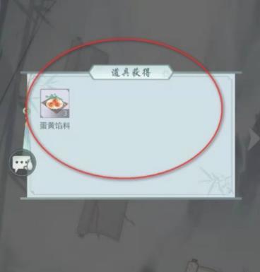 江湖悠悠手游月饼怎么做 江湖悠悠人手游月饼制作指南