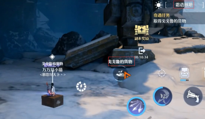 诺亚之心不回家的理由任务怎么过 诺亚之心如何完成不回家的理由任务