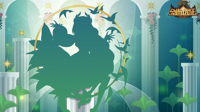 剑与远征 灾厄先兆攻略是什么 剑与远征灾厄先兆攻略指南