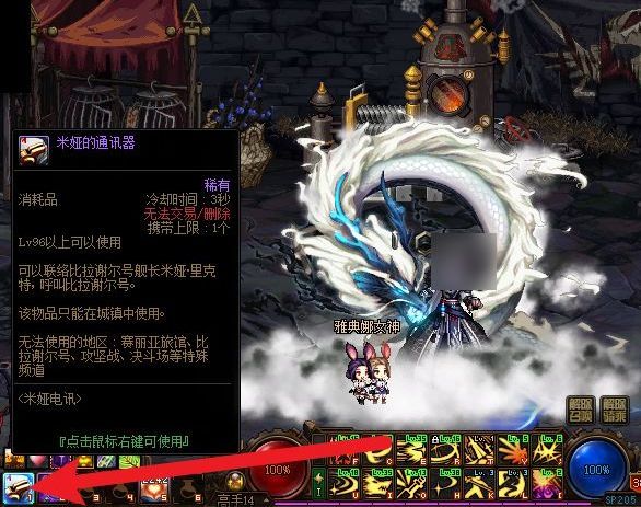 地下城与勇士手游深渊在哪