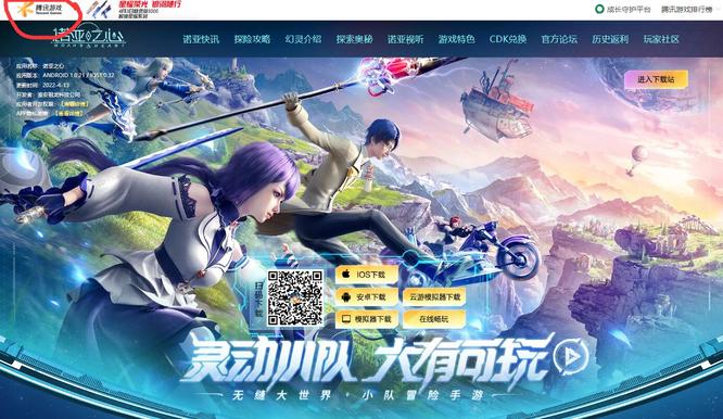 诺亚之心是哪个公司做的 诺亚之心手游的开发公司是哪家