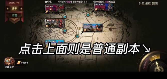 韩服dnf手游怎么刷深渊 韩版地下城与勇士手游深渊刷法分享