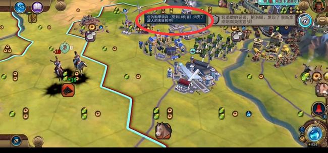 文明6怎么克制末日机甲