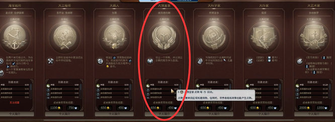 文明6大预言家怎么用