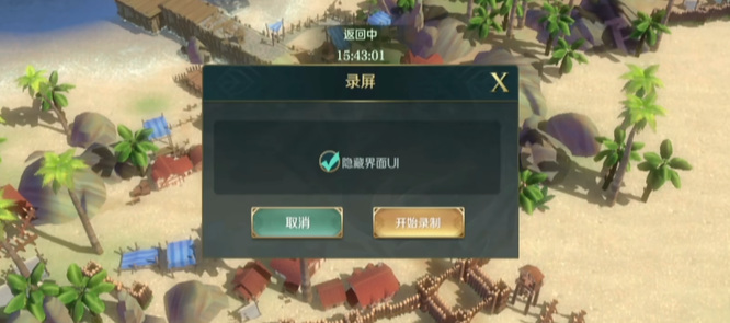 文明与征服手游重午粽夏怎么完成 文明与征服手游重午粽夏攻略大全