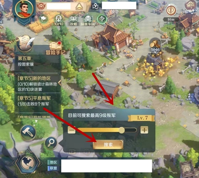 文明与征服手游如何快速提升英雄等级