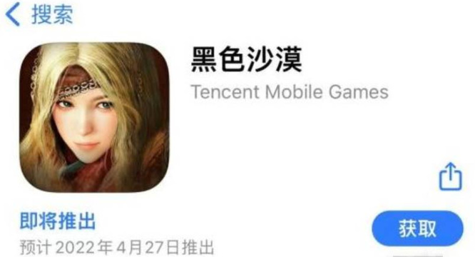 黑色沙漠手游什么时候公测 黑色沙漠手游公测时间揭晓