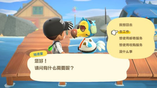 集合啦！动物森友会dlc怎么玩