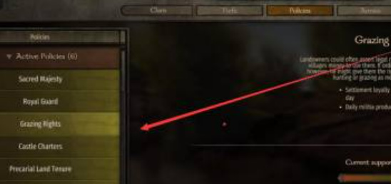 骑马与砍杀2王国政策怎么选 骑砍2霸主里王国政策怎么选