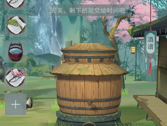 江湖悠悠手游最新酿酒配方是什么