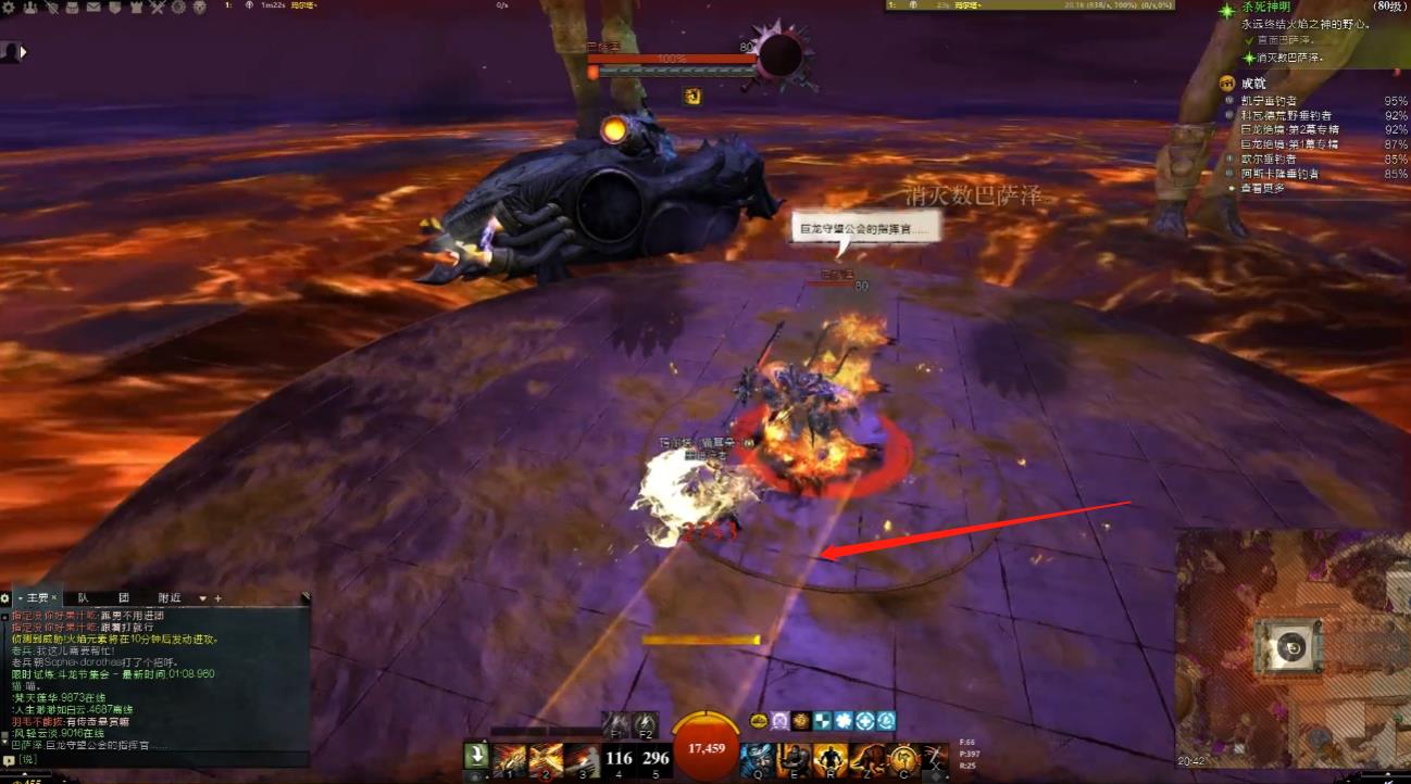 激战2杀死神明怎么打