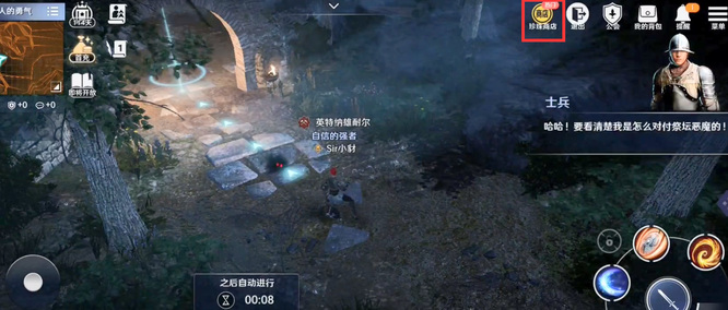 黑色沙漠手游幸运结晶怎么获得