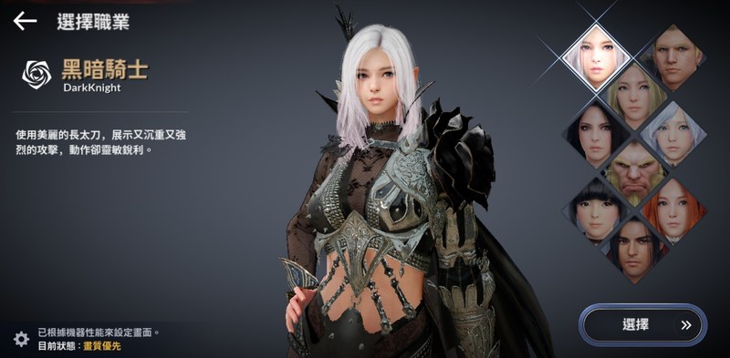 黑色沙漠手游什么职业好玩 黑色沙漠手游职业推荐玩法抢先体验