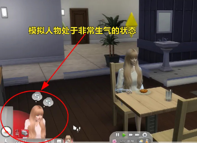 模拟人生4怎么消除情绪